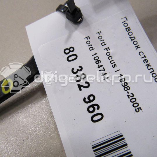 Фото Поводок стеклоочистителя передний левый  1064744 для ford america Focus USA