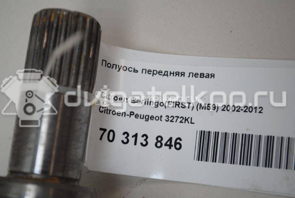 Фото Полуось передняя левая  3272kl для Citroen C4 / Ds4 / Berlingo / C3 / Xsara {forloop.counter}}