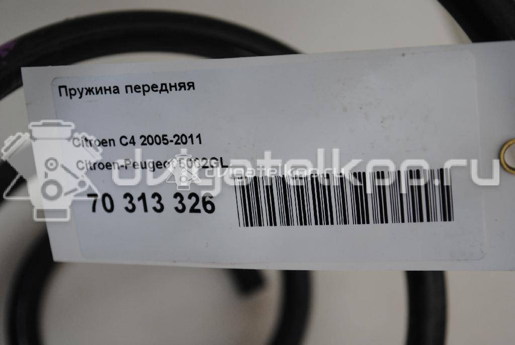 Фото Пружина передняя  5002GL для Citroen C4 {forloop.counter}}