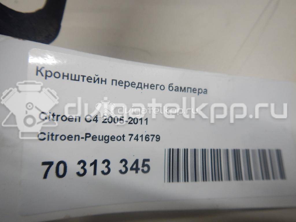 Фото Кронштейн переднего бампера  741679 для Citroen C4 {forloop.counter}}