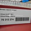 Фото Фонарь задний правый  6351GZ для Citroen C4 {forloop.counter}}