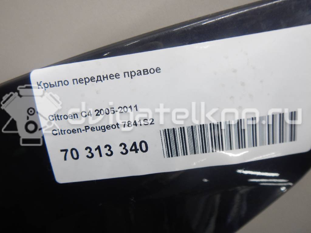 Фото Крыло переднее правое  7841S2 для Citroen C4 {forloop.counter}}