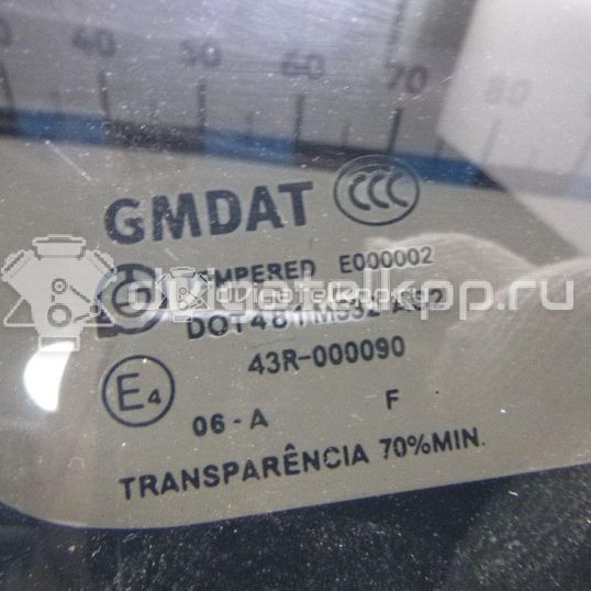 Фото Стекло кузовное глухое левое  96617455 для daewoo Gentra II
