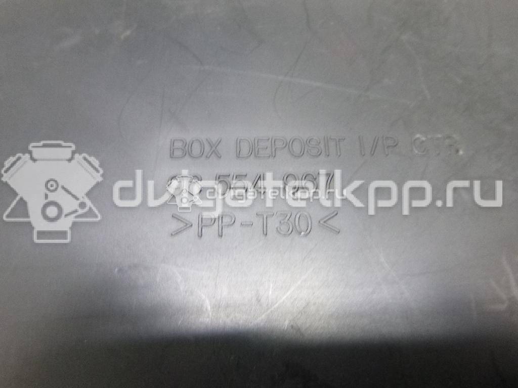 Фото Ящик передней консоли  96554967 для daewoo Nubira {forloop.counter}}