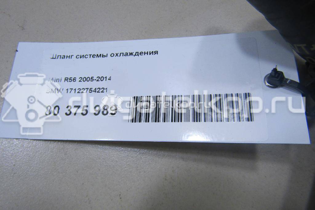 Фото Шланг системы охлаждения  17122754221 для Mini Mini {forloop.counter}}