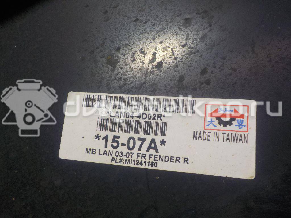 Фото Крыло переднее правое  MB10067AR для mitsubishi Lancer Cedia (CS) {forloop.counter}}