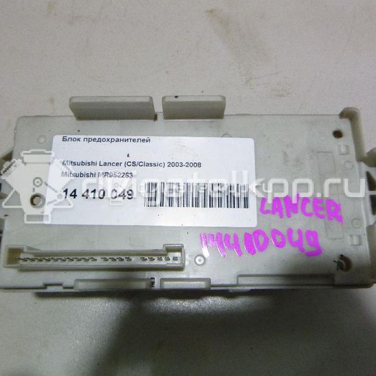Фото Блок предохранителей  MR952263 для mitsubishi Outlander (CU)