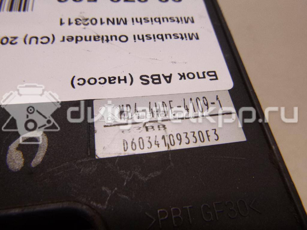 Фото Блок ABS (насос)  MN102311 для mitsubishi Outlander (CU) {forloop.counter}}