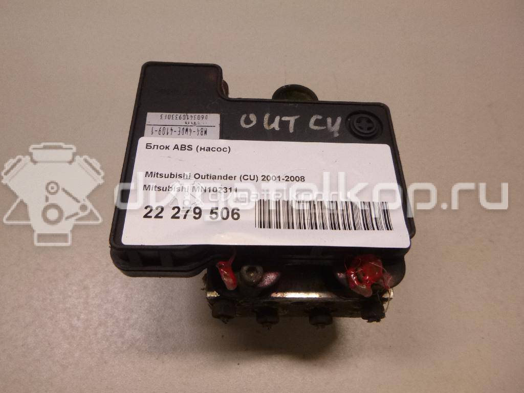 Фото Блок ABS (насос)  MN102311 для mitsubishi Outlander (CU) {forloop.counter}}