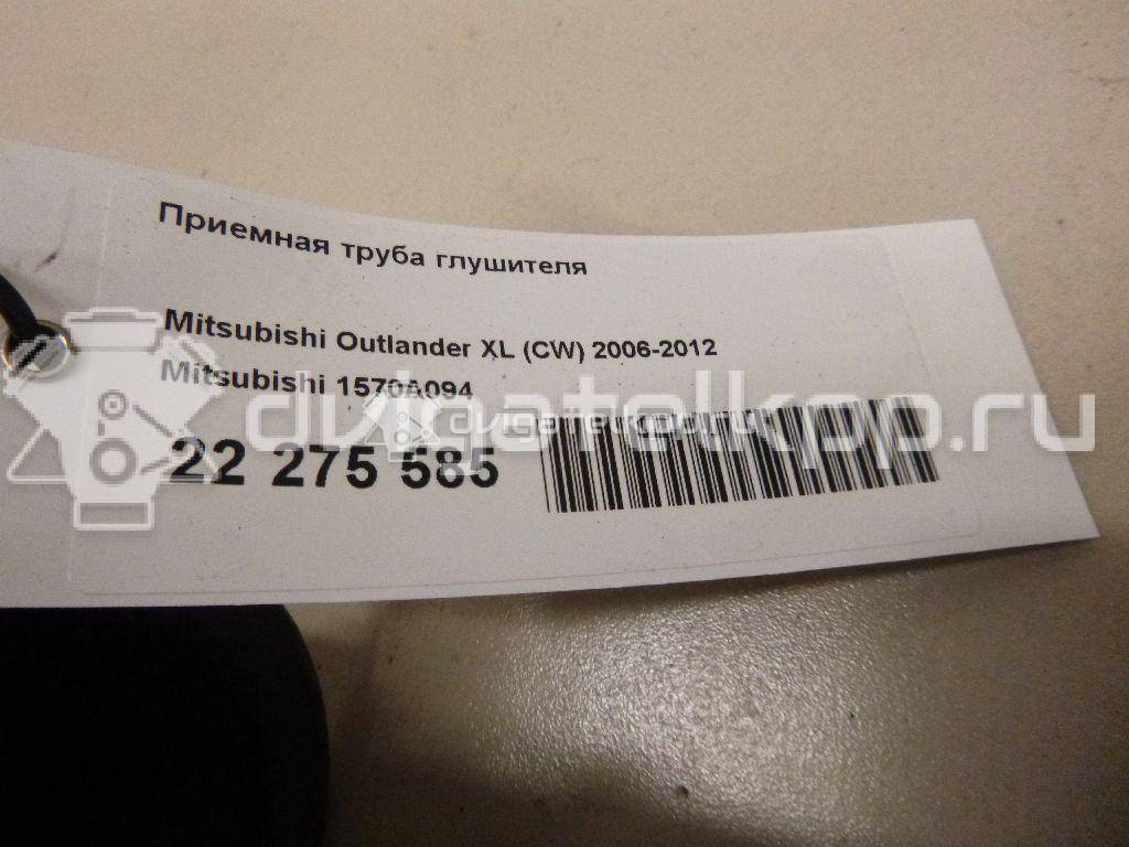 Фото Приемная труба глушителя  1570A094 для Mitsubishi Outlander {forloop.counter}}