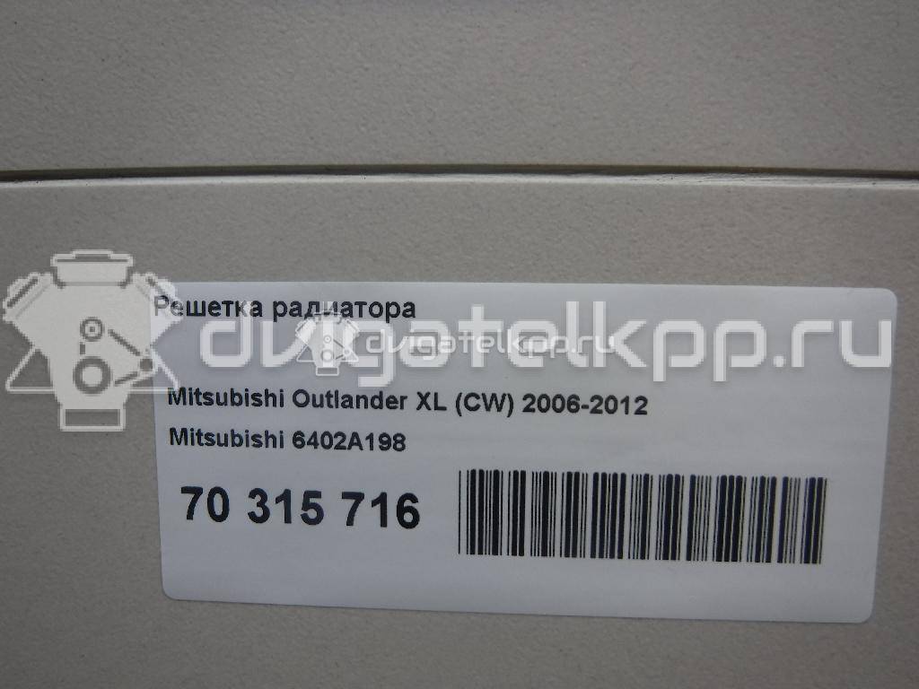 Фото Решетка радиатора  6402A198 для Mitsubishi Outlander / Asx Ga W {forloop.counter}}
