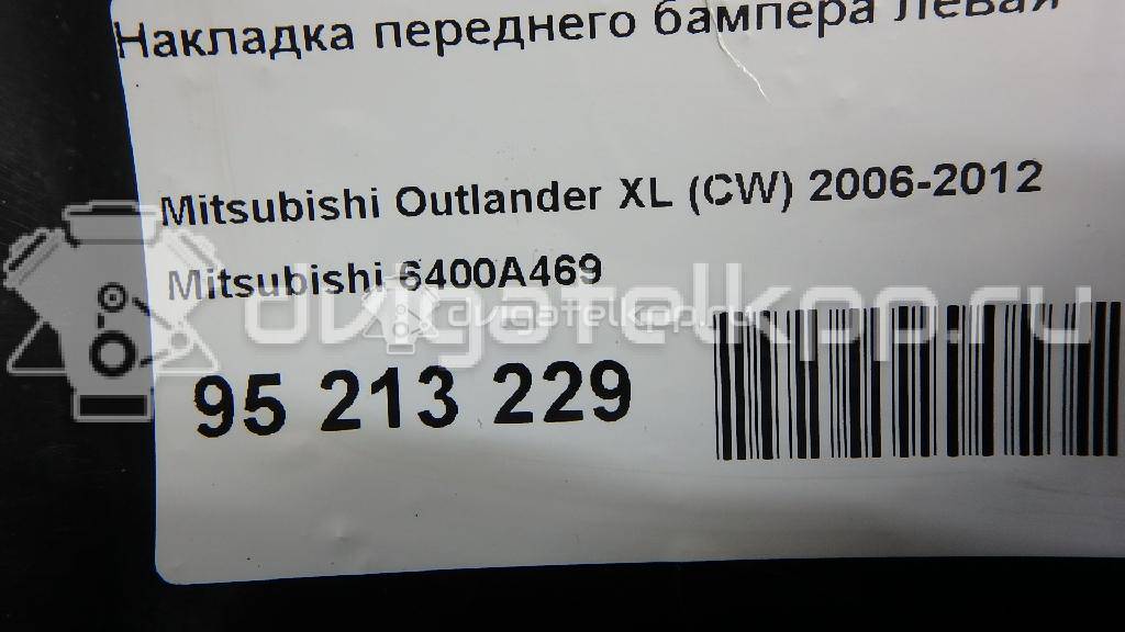 Фото Накладка переднего бампера левая  6400A469 для Mitsubishi Outlander {forloop.counter}}