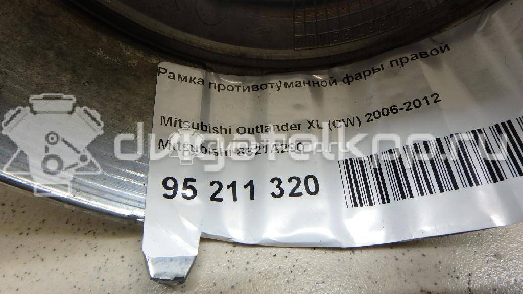Фото Рамка противотуманной фары правой  8321a290 для Mitsubishi Outlander {forloop.counter}}