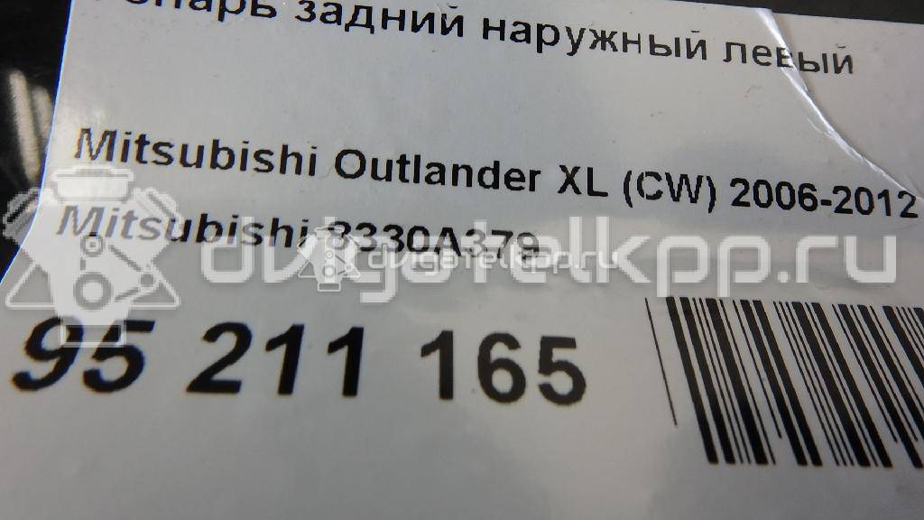 Фото Фонарь задний наружный левый  8330A379 для Mitsubishi Outlander {forloop.counter}}