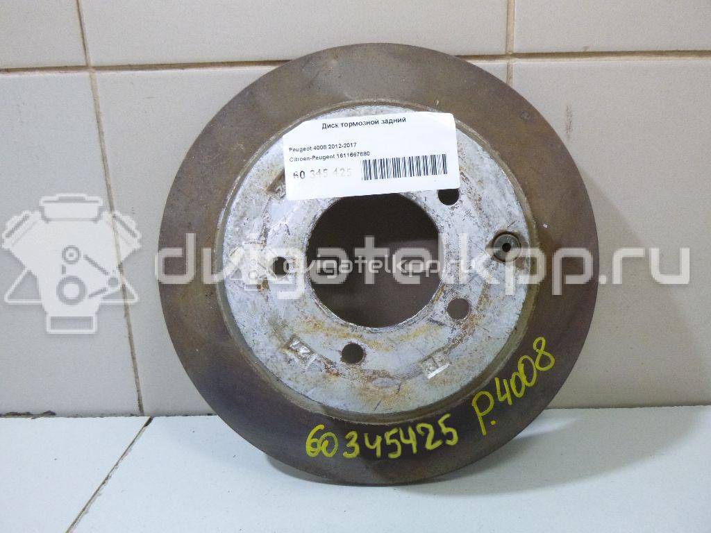 Фото Диск тормозной задний  1611667880 для mitsubishi Outlander XL (CW) {forloop.counter}}
