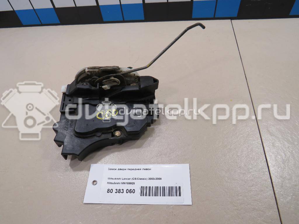 Фото Замок двери передней левой  mn159929 для mitsubishi Lancer (CS/Classic) {forloop.counter}}