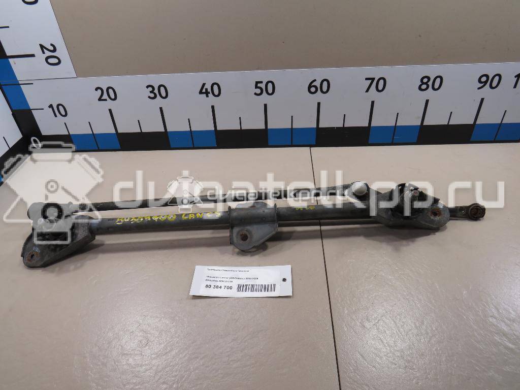 Фото Трапеция стеклоочистителей  MN181419 для mitsubishi Lancer (CS/Classic) {forloop.counter}}