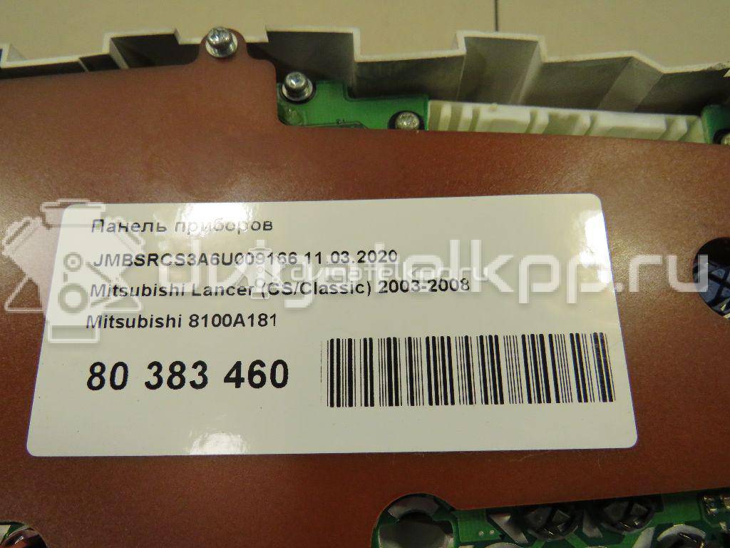 Фото Панель приборов  8100a181 для mitsubishi Lancer (CS/Classic) {forloop.counter}}
