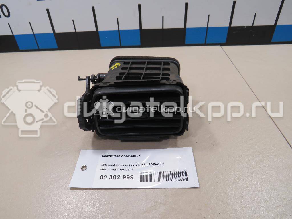Фото Дефлектор воздушный  mr633541 для mitsubishi Lancer Cedia (CS) {forloop.counter}}