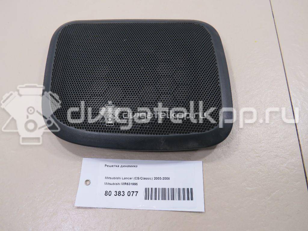Фото Решетка динамика  mr631995 для mitsubishi Lancer Cedia (CS) {forloop.counter}}