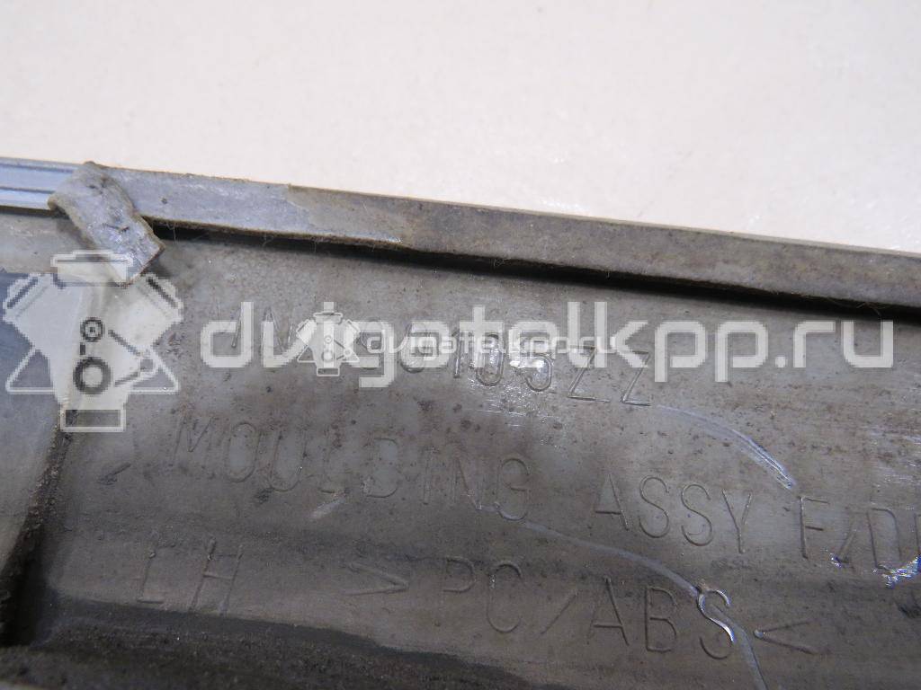 Фото Молдинг передней левой двери  MN190105HB для mitsubishi Lancer (CS/Classic) {forloop.counter}}