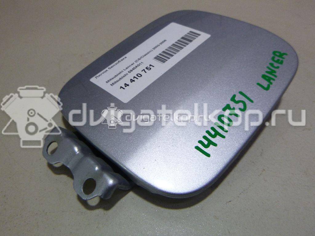 Фото Лючок бензобака  5940A011 для mitsubishi Lancer (CS/Classic) {forloop.counter}}