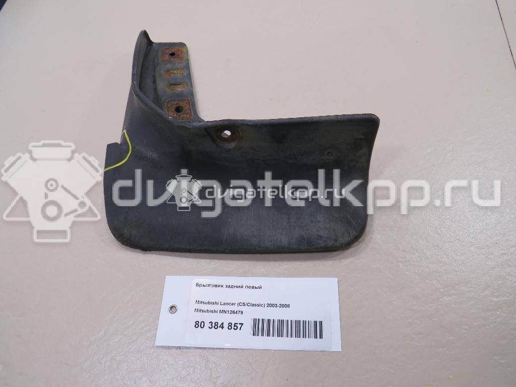 Фото Брызговик задний левый  MN126479 для mitsubishi Lancer (CS/Classic) {forloop.counter}}