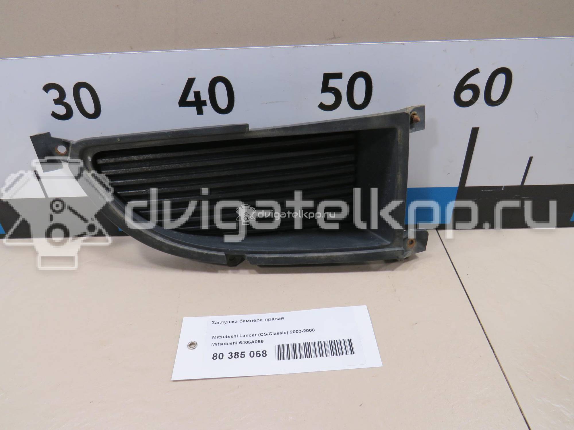 Фото Заглушка бампера правая  6405A056 для mitsubishi Lancer (CS/Classic) {forloop.counter}}