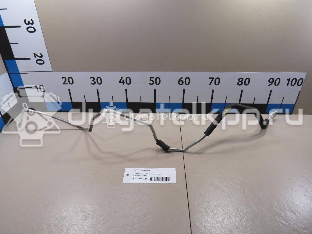Фото Трубка кондиционера  mn124564 для mitsubishi Lancer (CS/Classic) {forloop.counter}}