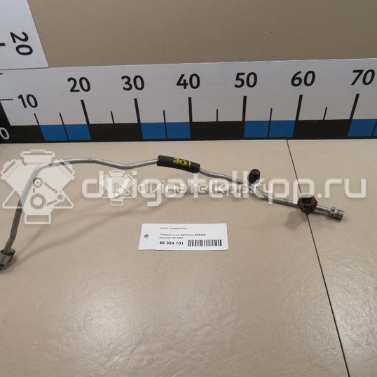 Фото Трубка кондиционера  MN124693 для mitsubishi Lancer (CS/Classic)
