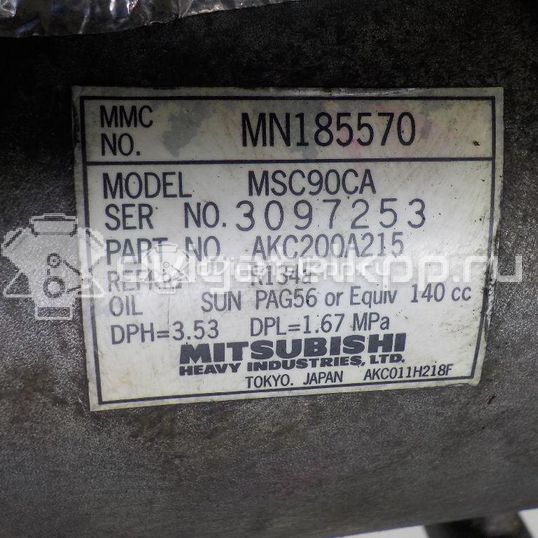 Фото Компрессор системы кондиционирования  MN185570 для Mitsubishi Lancer / Galant