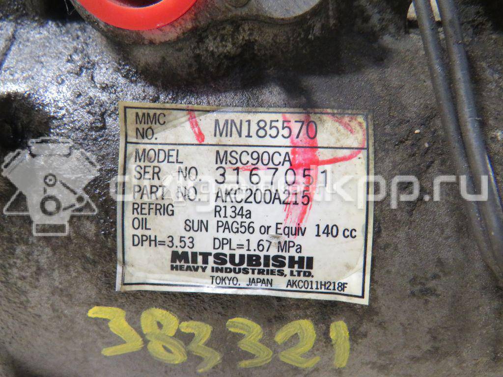 Фото Компрессор системы кондиционирования  MN185570 для Mitsubishi Lancer / Galant {forloop.counter}}