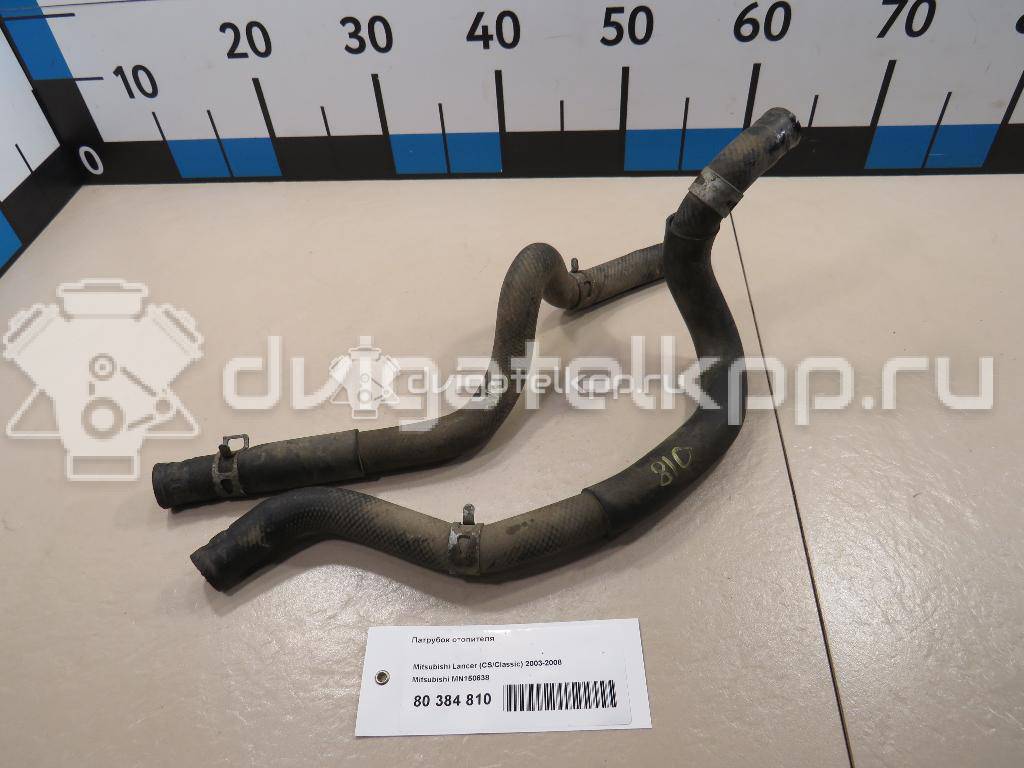 Фото Патрубок отопителя  MN150638 для mitsubishi Lancer (CS/Classic) {forloop.counter}}