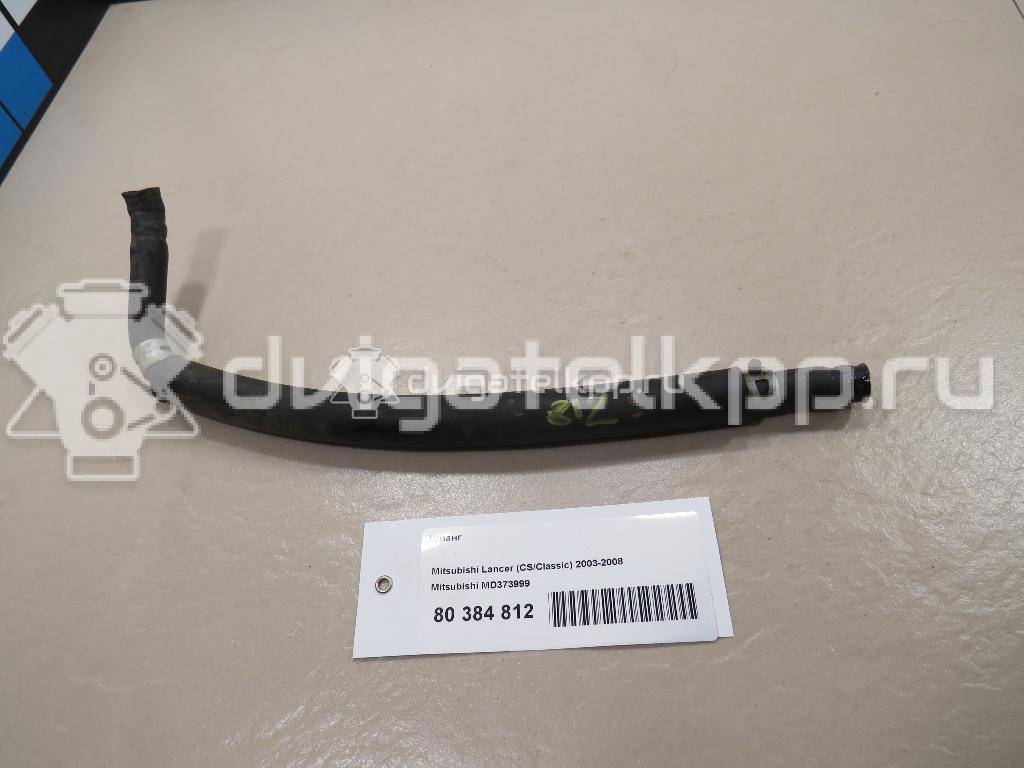 Фото Шланг  md373999 для mitsubishi Lancer (CS/Classic) {forloop.counter}}