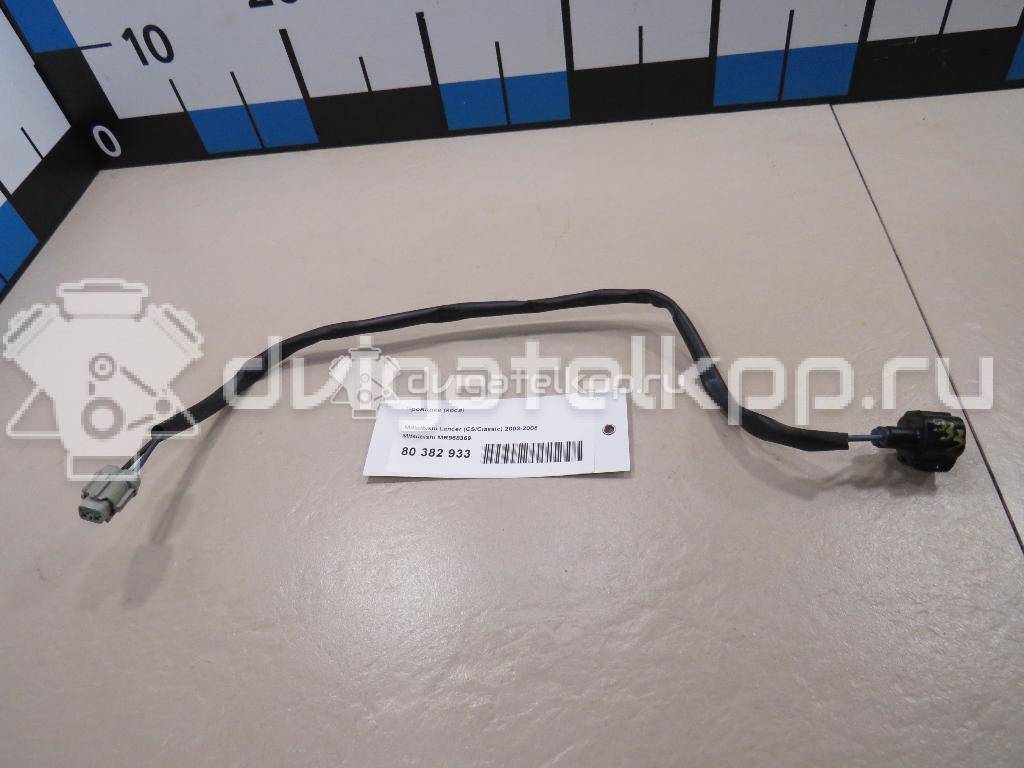 Фото Проводка (коса)  mr968369 для mitsubishi Lancer (CS/Classic) {forloop.counter}}