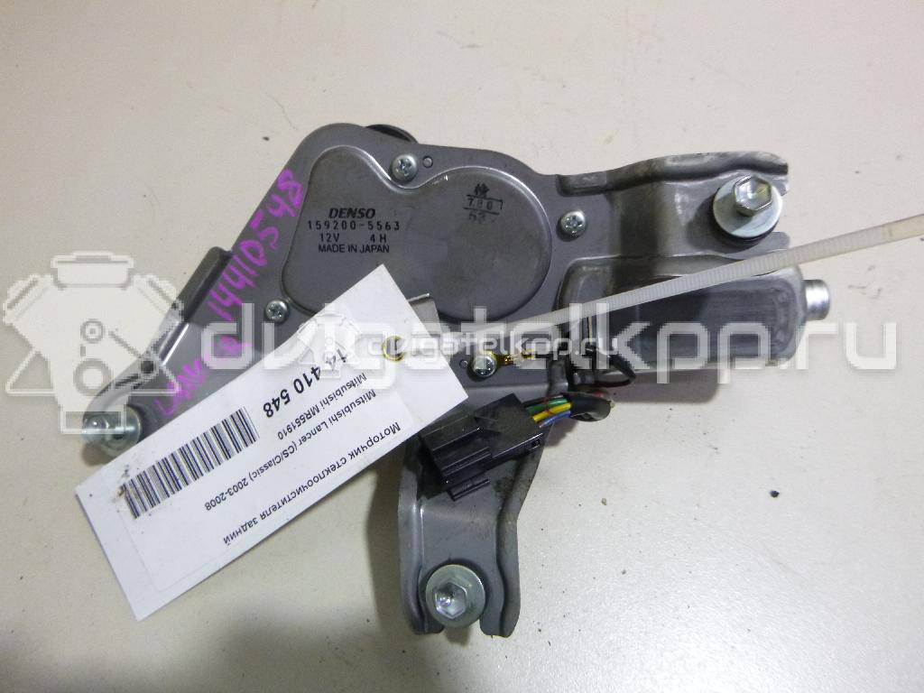 Фото Моторчик стеклоочистителя задний  MR551910 для mitsubishi Lancer (CS/Classic) {forloop.counter}}