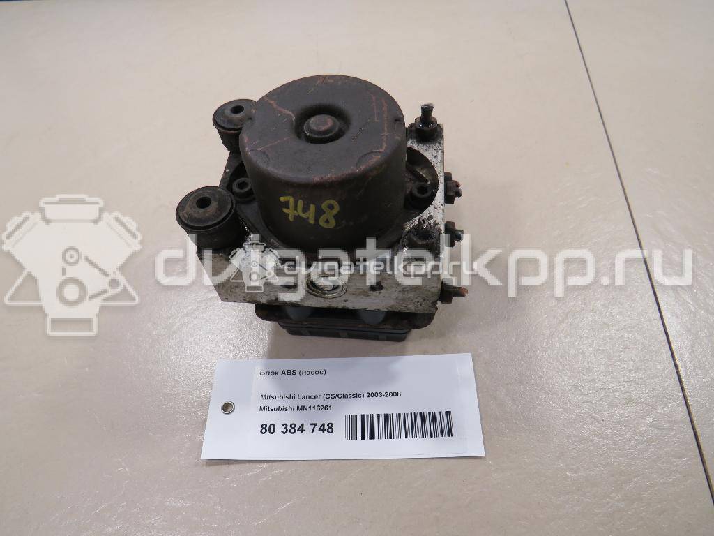 Фото Блок ABS (насос)  mn116261 для mitsubishi Lancer (CS/Classic) {forloop.counter}}