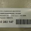 Фото Блок управления двигателем  1860A319 для mitsubishi Lancer (CS/Classic) {forloop.counter}}