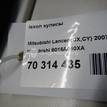 Фото Чехол кулисы  8015A060XA для mitsubishi Lancer (CX,CY) {forloop.counter}}