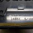 Фото Дефлектор воздушный  8030A088HA для mitsubishi Lancer (CX,CY) {forloop.counter}}