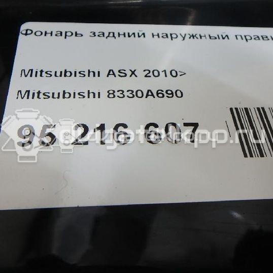 Фото Фонарь задний наружный правый  8330A690 для Mitsubishi Asx Ga W