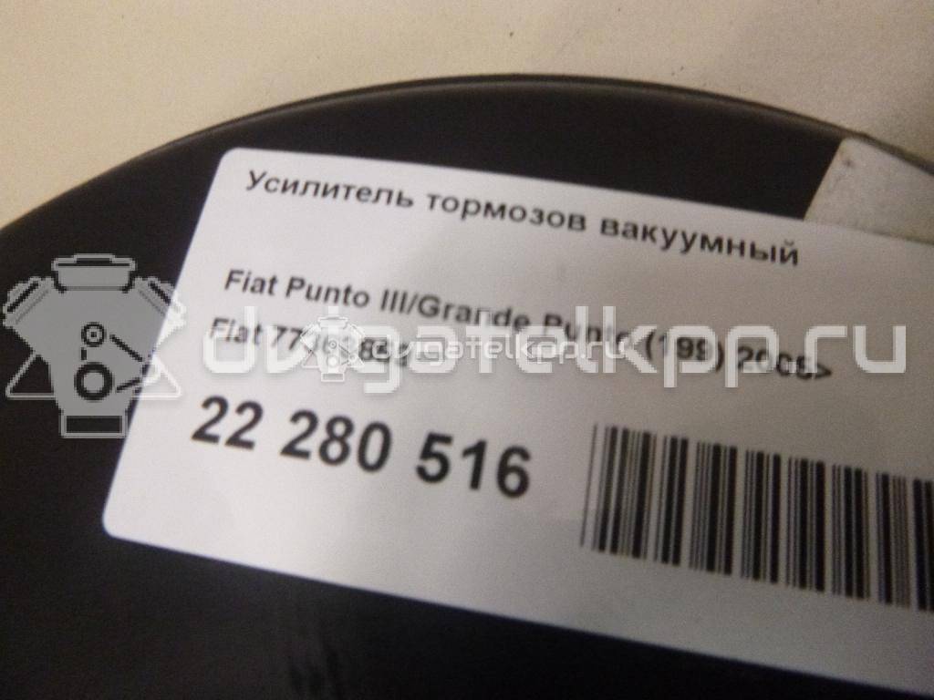 Фото Усилитель тормозов вакуумный  77363859 для Fiat Grande Punto 199 / Punto / Linea 323 {forloop.counter}}