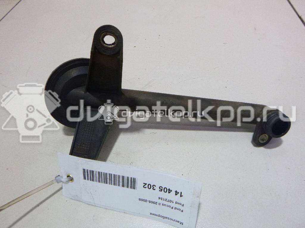 Фото Маслозаборник  1072134 для Ford Focus / C-Max / Grand {forloop.counter}}
