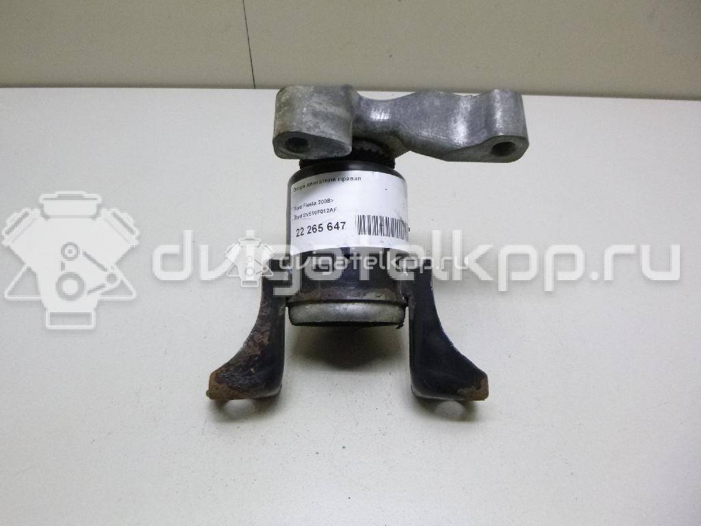 Фото Опора двигателя правая  8v516f012af для Ford Fiesta {forloop.counter}}