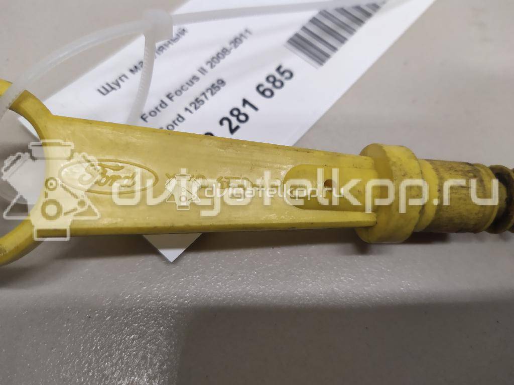 Фото Щуп масляный  1257259 для Ford Focus / Tourneo / Transit {forloop.counter}}