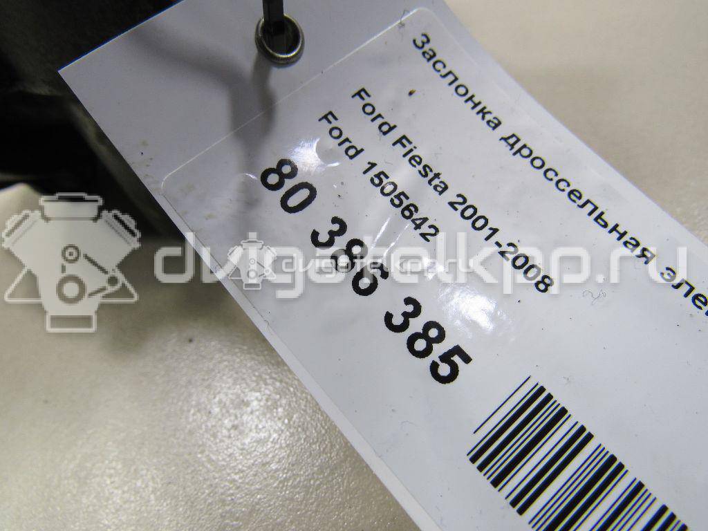 Фото Заслонка дроссельная электрическая  1505642 для Ford Fiesta / Focus / C-Max / Fusion Ju {forloop.counter}}