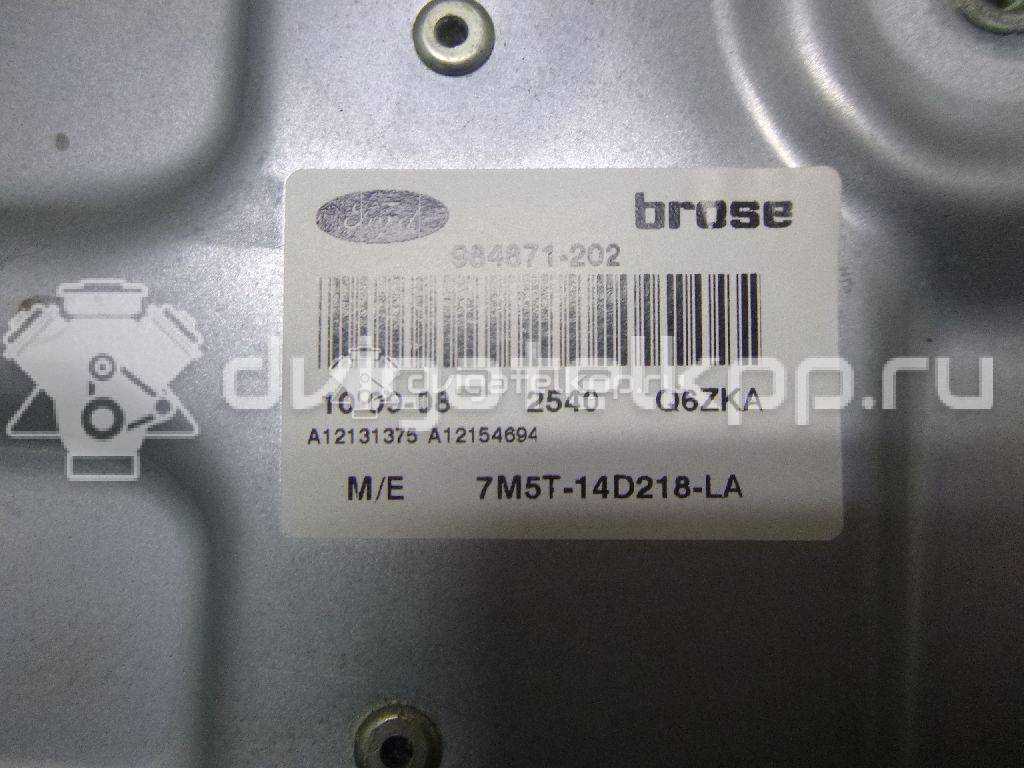 Фото Стеклоподъемник электр. задний правый  1738648 для Ford Focus / Kuga / C-Max / Grand {forloop.counter}}