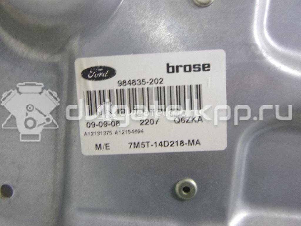 Фото Стеклоподъемник электр. задний левый  1738647 для Ford Focus / Kuga / C-Max / Grand {forloop.counter}}