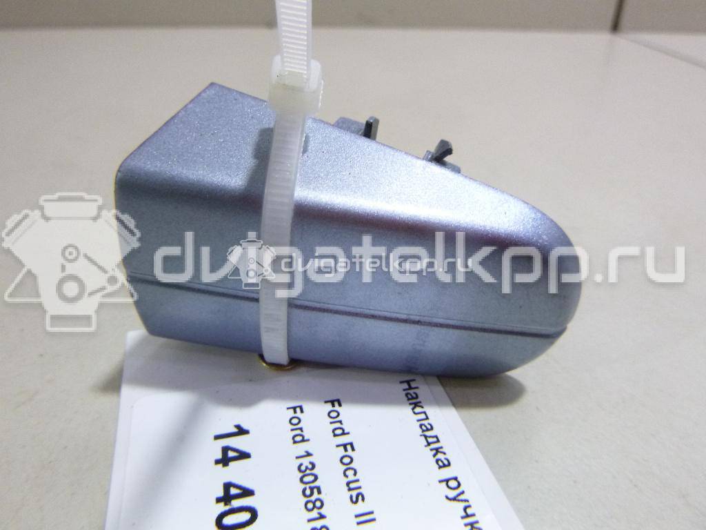 Фото Накладка ручки наружной  1305818 для Ford Focus {forloop.counter}}