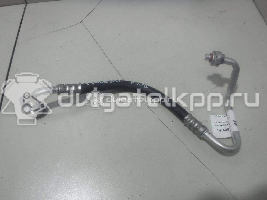 Фото Трубка кондиционера  1742539 для Ford Focus {forloop.counter}}